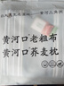 黄河口老粗布床单【A类纯棉】加厚床单 粗布床单纯棉床上用品极度舒适床单 英伦蓝彩条 150x220cm适合1.0和1.2米床 实拍图