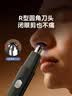 京东京造 电动鼻毛修剪器充电式 修鼻毛神器鼻毛剪刀剪鼻毛器【不伤鼻腔 超长续航】男士生日礼物 男 实拍图