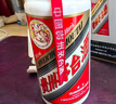 茅台 2020年 飞天 酱香型白酒 53度 500ml 单瓶装  陈年白酒 礼赠宴请 实拍图