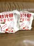 甘汁园木薯淀粉1kg芋圆粉木薯粉生粉甜品烘焙原料食用无添加淀粉 实拍图