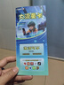 中国电信流量卡19元【235G+100分钟】大全国通用长期移动手机星电话卡非终身无限永久 实拍图