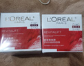 欧莱雅（LOREAL）面霜复颜视黄醇抗皱紧致女士面霜保湿乳补水护肤品组合套装化妆品 复颜抗皱面霜50ml 实拍图