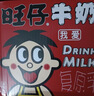 旺旺旺仔牛奶 245ml*14原味 儿童乳饮品  巨型旺仔梦想储蓄罐端午送礼 实拍图