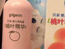 贝亲（Pigeon）桃子水 桃叶精华 婴儿爽身露 四季通用 200ml *3支装 实拍图