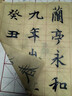 一得阁竹浆米字格毛边纸 四尺四开半生半熟文房四宝套装毛笔墨汁书法练习纸9*12格/60张【全网低价】 实拍图
