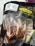 鲜京采 巴西进口原切牛肋肉2斤 牛胸腹部位肋条肉  烤肉炖煮 【真原切】 实拍图
