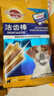 宝路狗磨牙棒狗零食 洁齿棒成犬狗狗通用犬金毛泰迪柯基 75g*15包 实拍图
