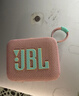 JBL GO4 音乐金砖四代 蓝牙音箱 户外便携音箱 电脑音响  迷你音响 送女神礼物 音箱推荐 番石榴粉 实拍图