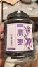 奥祥堂黑枣500g正品特级大乌枣紫晶枣干货君迁子即食零食煲汤非无核新疆 实拍图