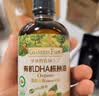 爷爷的农场有机核桃油辅食油110ml 凉拌热炒食用油 赠婴儿宝宝6月+辅食谱 实拍图