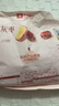 良品铺子香酥脆灰枣400g新疆无核大枣酥脆红枣休闲健康零食约12包独立包装 实拍图