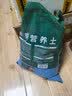 德沃多发酵羊粪5kg有机农家肥植物通用花肥料花卉纯羊粪种菜发财树肥料 实拍图