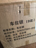 泊友车位地锁遥控车位锁智能防撞占位防压挡车神器可免打孔 实拍图