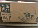 伊利金典纯牛奶 250ml*12盒 3.6g乳蛋白原生高钙 礼盒装 实拍图