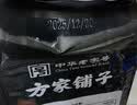 方家铺子中华老字号 有机红小豆1斤 红豆粥豆沙 大米伴侣 五谷杂粮粗粮 实拍图
