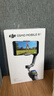 大疆【新品】DJI Osmo Mobile 8P手机稳定器手持云台遥控自拍三轴增稳AI追踪360跟拍Vlog神器 标准套装 晒单实拍图