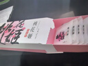 东阿阿胶桃花姬阿胶糕300g礼袋款即食送礼送妈妈520礼物送长辈女营养品 实拍图