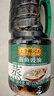 李锦记蒸鱼豉油1.56kg 去腥提鲜 豉香四溢 蒸炒白灼汁凉拌 酱油生抽 实拍图