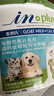 麦德氏IN 高钙低敏配方羊奶粉300g宠物羊奶粉狗狗猫咪幼犬幼猫羊奶粉 实拍图