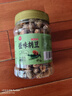 八只金猫怪味胡豆400g罐装坚果炒货下酒小吃办公室休闲零食怀旧干果兰花豆 实拍图