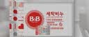 保宁（B&B）婴儿宝宝专用尿布洗衣皂儿童内衣内裤肥皂母婴洗护【200g*6块】 实拍图