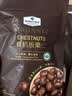 Member's Mark 有机板栗仁 1kg(10袋) 1kg 实拍图