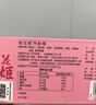 东阿阿胶桃花姬阿胶糕75g*3礼盒装即食520送女朋友礼物送长辈女营养品礼品 实拍图