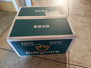babycare 皇室木法沙的王国拉拉裤箱装大号L66片(9-14kg)尿不湿透气 实拍图