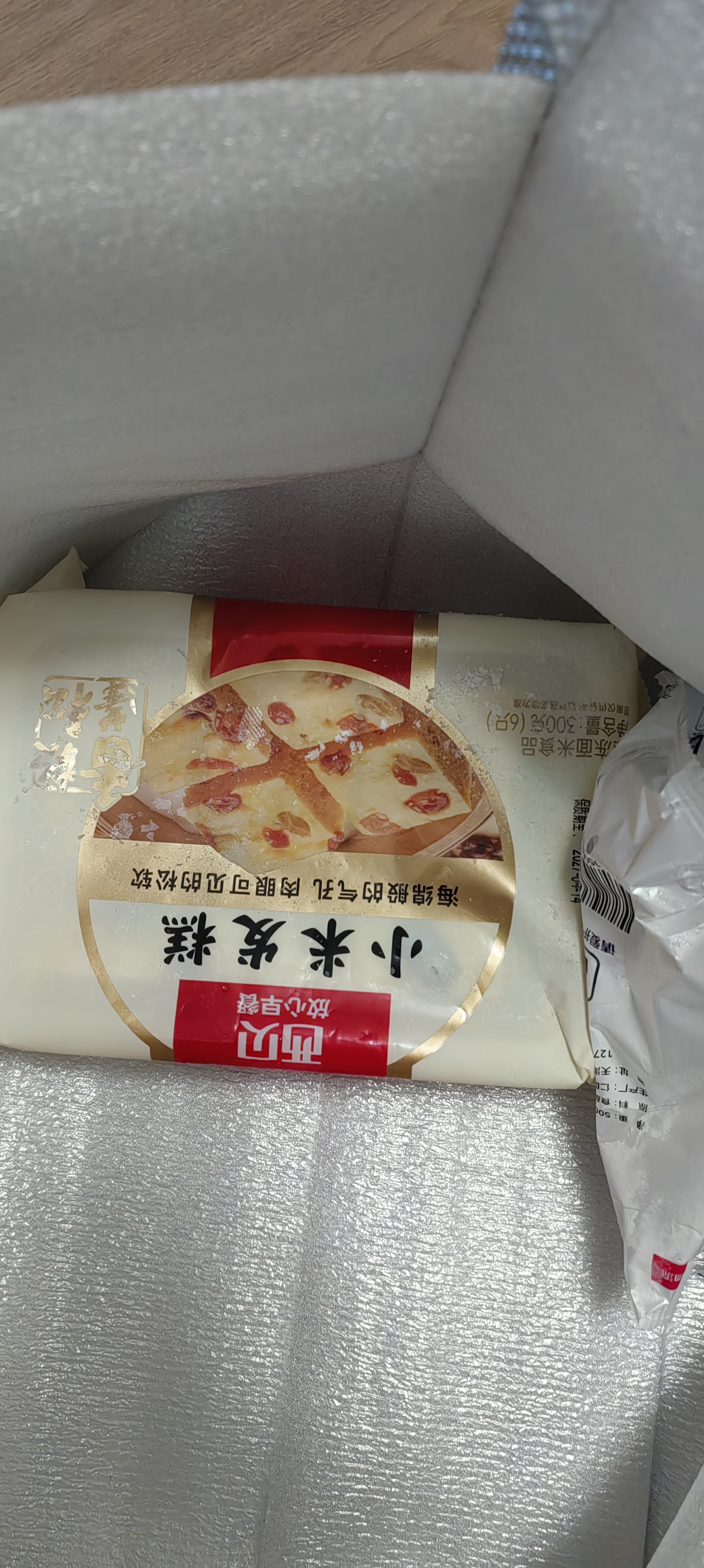 西贝莜面村核桃红枣糕200g 儿童早餐半成品面点糕点食品 实拍图