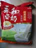 永和豆浆袋装豆粉冲泡速溶即食方便营养早餐冲饮谷物独立小包装 原味510g+300g（内含27小包） 实拍图