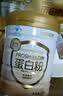 初元江中蛋白粉礼盒增强免疫85%高蛋白送中老年滋补营养品400g*2罐装 实拍图
