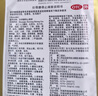 羚锐 壮骨麝香止痛膏10贴*6袋 祛风湿 活血止痛 用于风湿关节 肌肉痛 扭伤 膏药贴 实拍图