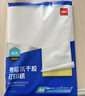 得力(deli)A4/80张不干胶标贴打印纸 带背胶牛皮纸标签纸 整张无分割 喷墨激光打印机均适用 11879 实拍图