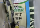 蒙牛优牧 布丁牛奶口味雪糕 40g*20支/盒 冰淇淋冰棍奶糕 实拍图