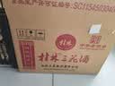 桂林三花酒 玻瓶 米香型白酒 52度 480ml*12瓶 整箱装 送礼 实拍图
