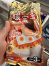 暖宝宝小林制药暖贴肩膀颈椎肩颈专用暖身贴防寒保暖贴自发热暖宝贴3片 实拍图