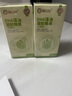 施贝安国产DHA海藻植物裂壶藻油孕妇可食用DHA100mg 90粒/瓶 90粒*2瓶 【纯藻油·腥味小】 实拍图