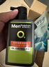 曼秀雷敦男士【吴磊推荐】洗面奶早晚洁面组合150ml*2冰爽控油抗痘洁面 实拍图