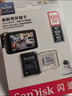 闪迪（SanDisk）128GB TF（MicroSD）4K内存卡 行车记录仪 监控摄像头专用 循环录制10,000小时 高耐用存储卡 实拍图