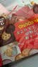 AEE进口迷你巧克力牛奶混合口味夹心饼干218g代餐独立装节日休闲零食 实拍图