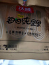 沃隆高端纯坚果每日坚果750g/30袋添加鲍鱼果仁混合坚果礼盒休闲零食 实拍图