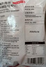 京东超市京觅阿根廷红虾仁450g15-30只/袋 新老包装交替 实拍图
