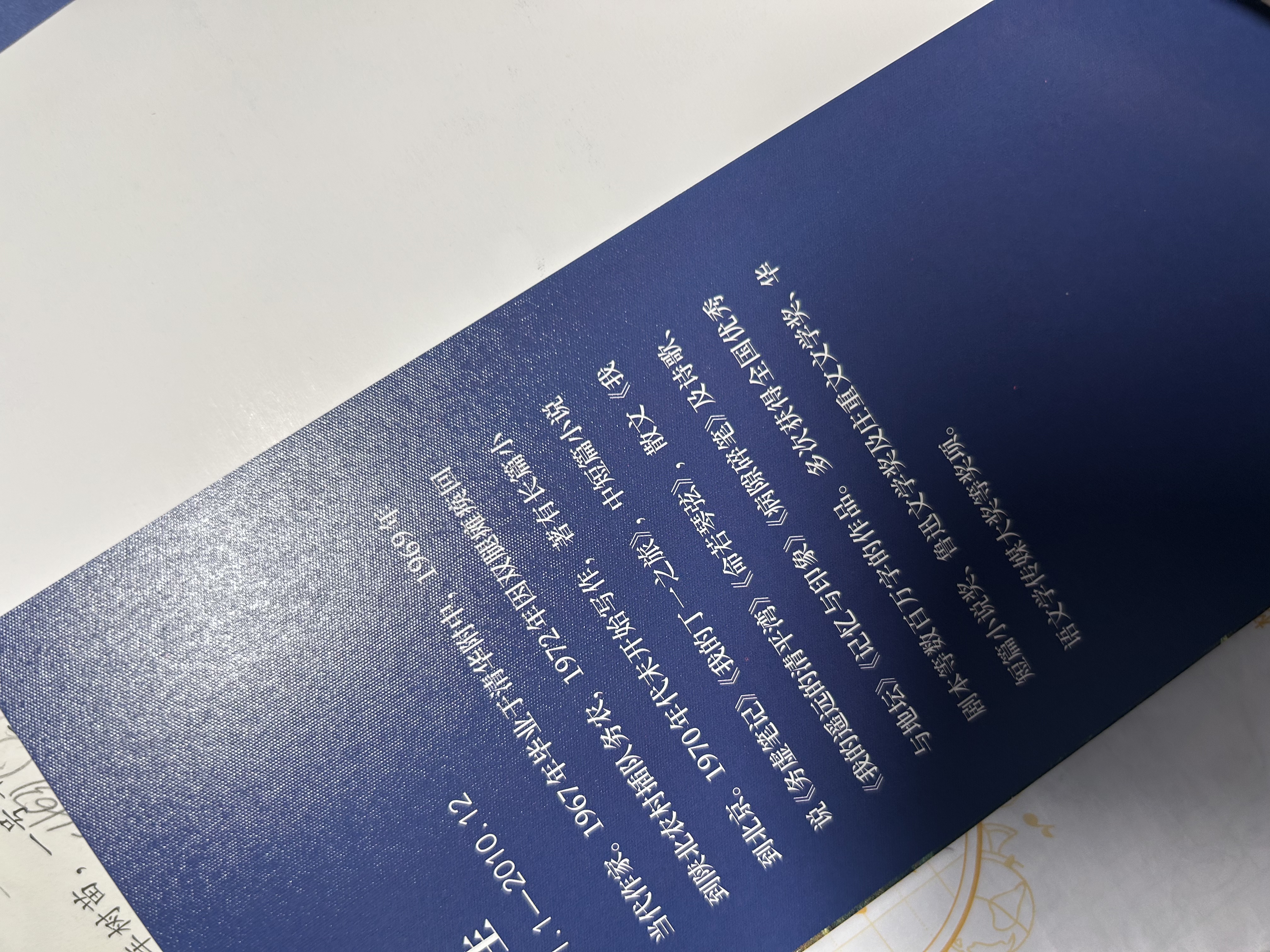 我与地坛+务虚笔记（全2册）史铁生著作 现当代文学书籍畅销书排行榜 实拍图