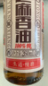 鲁花 食用油 小磨香油 260ml 芝麻香油 传统石磨 实拍图