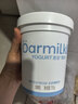 OarmiLk吾岛2.0升级款无蔗糖酸奶0乳糖单桶发酵低温酸奶家庭装720gx1桶 实拍图