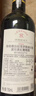 拉菲（LAFITE）传奇波尔多赤霞珠干红葡萄酒 750ml 红酒单瓶装 实拍图