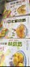 日光岩馅饼6盒多种口味礼盒厦门特产椰子饼板栗红豆糕点美食年货零食 6款随机不同款馅饼送礼袋1个 实拍图