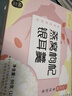忆江南燕窝银耳羹冲泡即食免煮早餐代餐90g速食养生茶茶包送女友礼物 实拍图