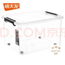 禧天龙塑料衣物收纳箱玩具整理箱车载储物箱55L 透明 1个装 带轮 实拍图