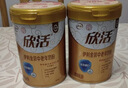 伊利欣活金装中老年奶粉  礼盒 送长辈营养品乳铁蛋白益生菌 800g*2 实拍图